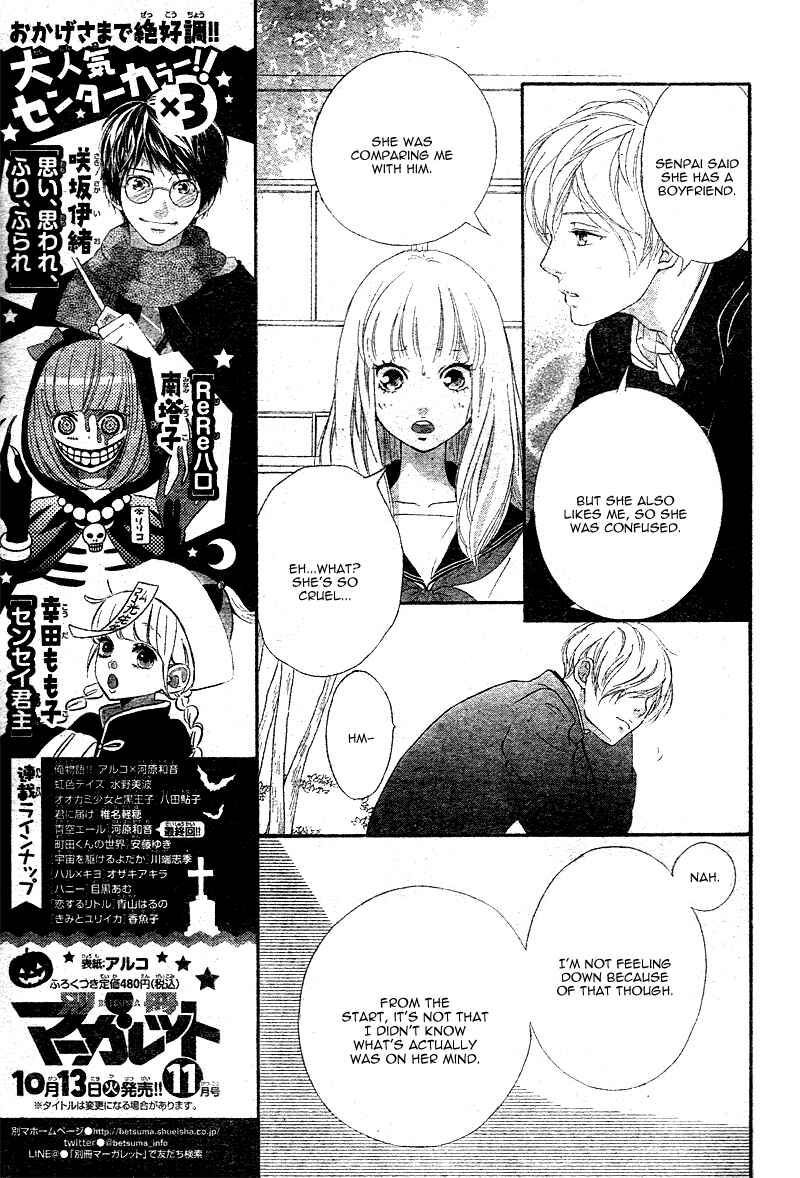 Page 22 Chapter 4 Love Me, Love Me Not