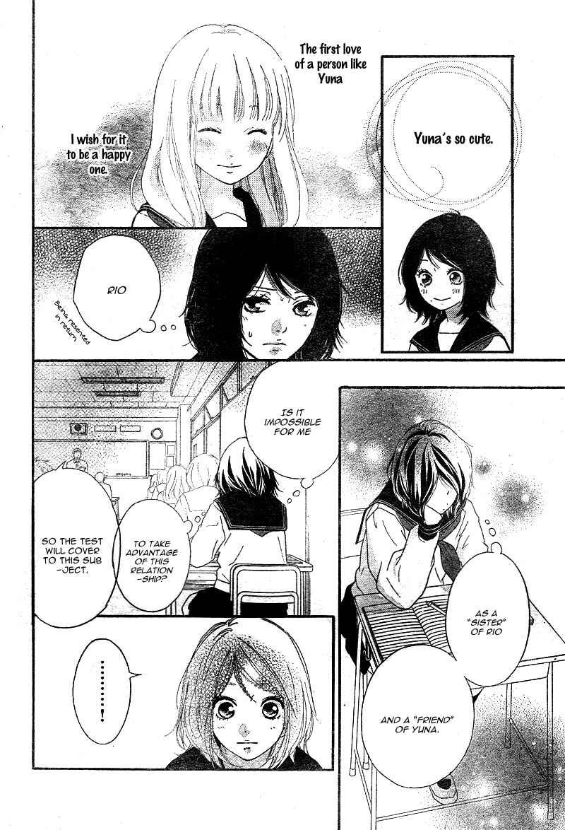 Page 27 Chapter 4 Love Me, Love Me Not