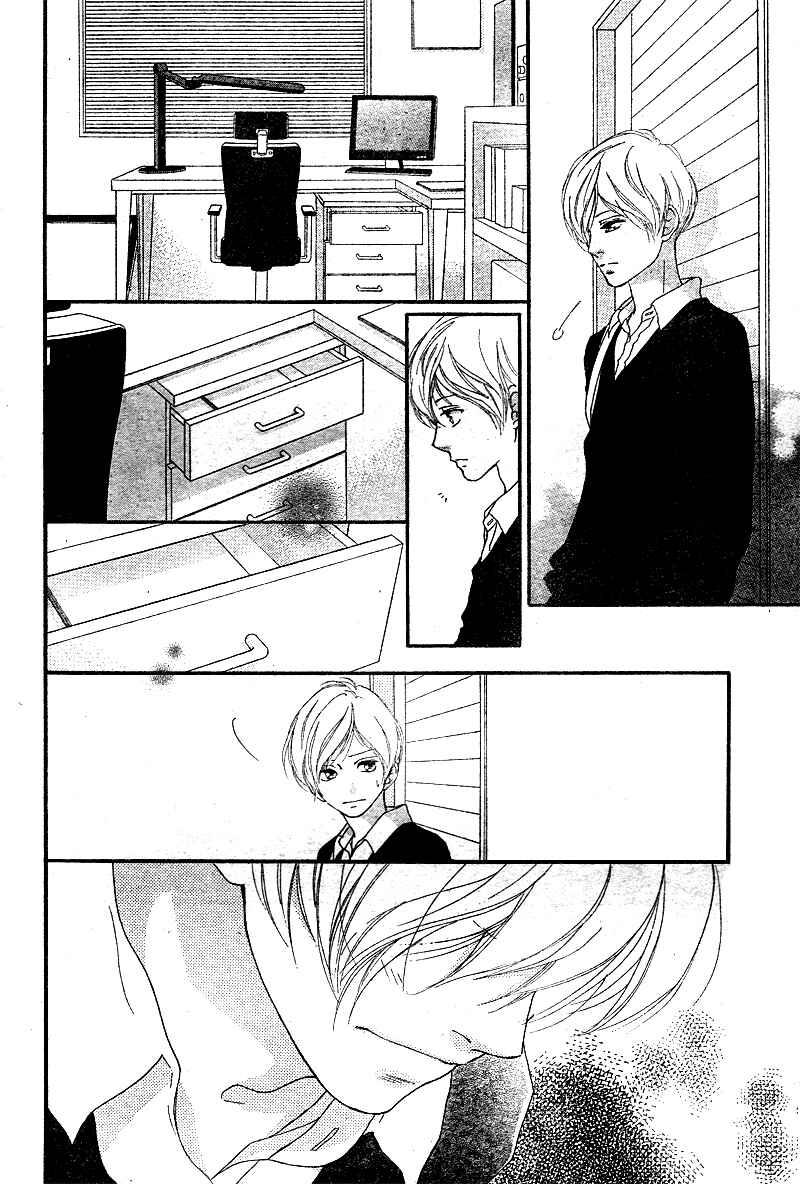 Page 7 Chapter 4 Love Me, Love Me Not