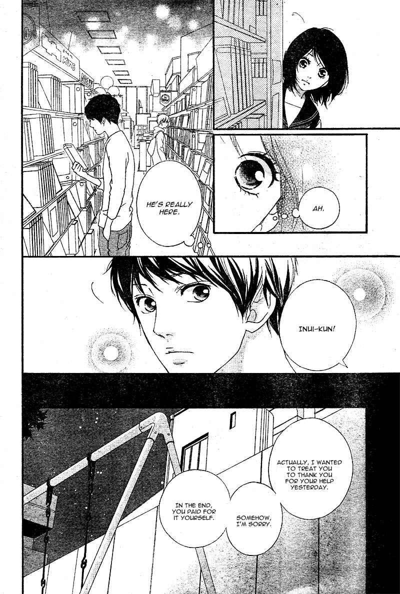 Page 9 Chapter 4 Love Me, Love Me Not