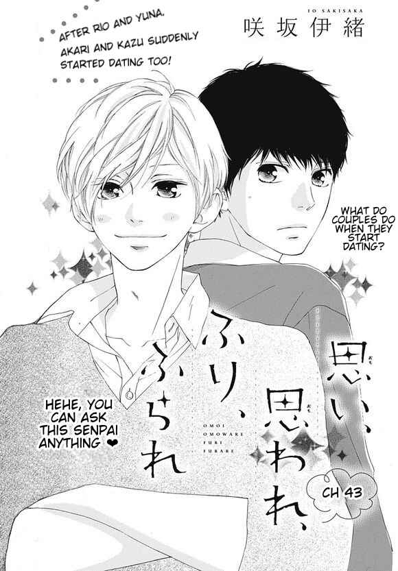 Page 1 Chapter 43 Love Me, Love Me Not
