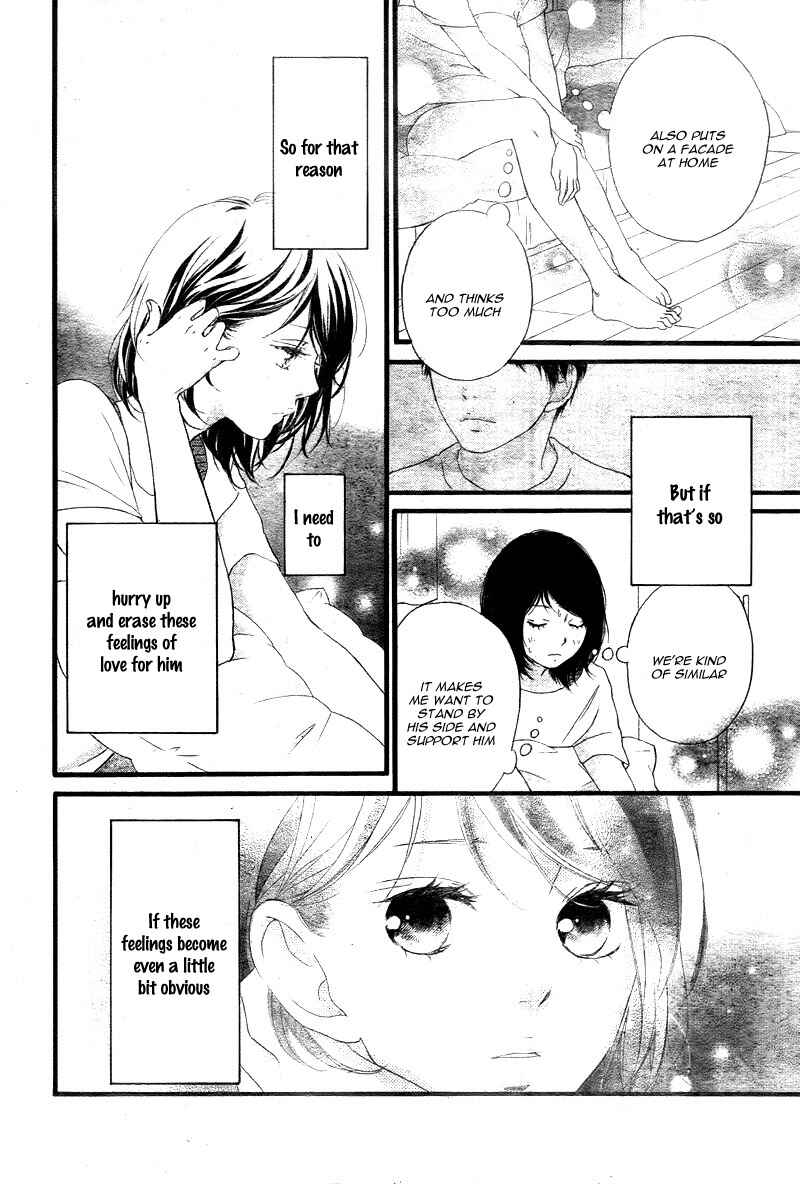 Page 24 Chapter 21 Love Me, Love Me Not