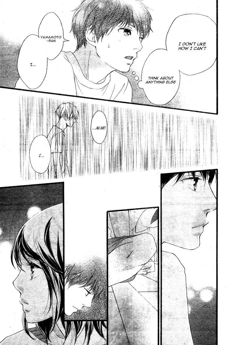 Page 27 Chapter 21 Love Me, Love Me Not