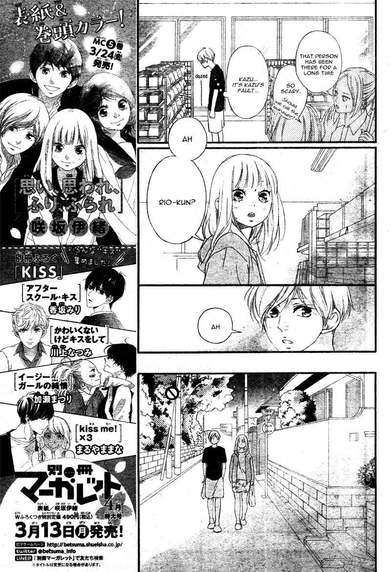 Page 33 Chapter 21 Love Me, Love Me Not