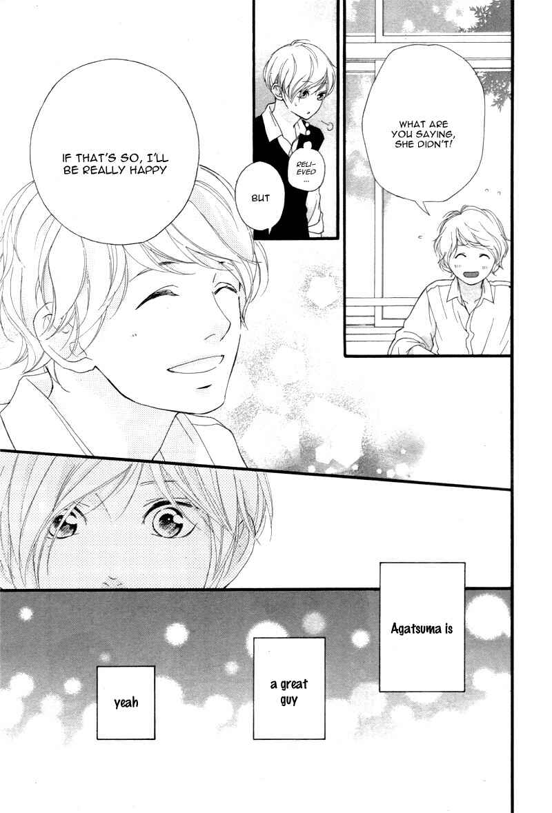 Page 20 Chapter 20 Love Me, Love Me Not