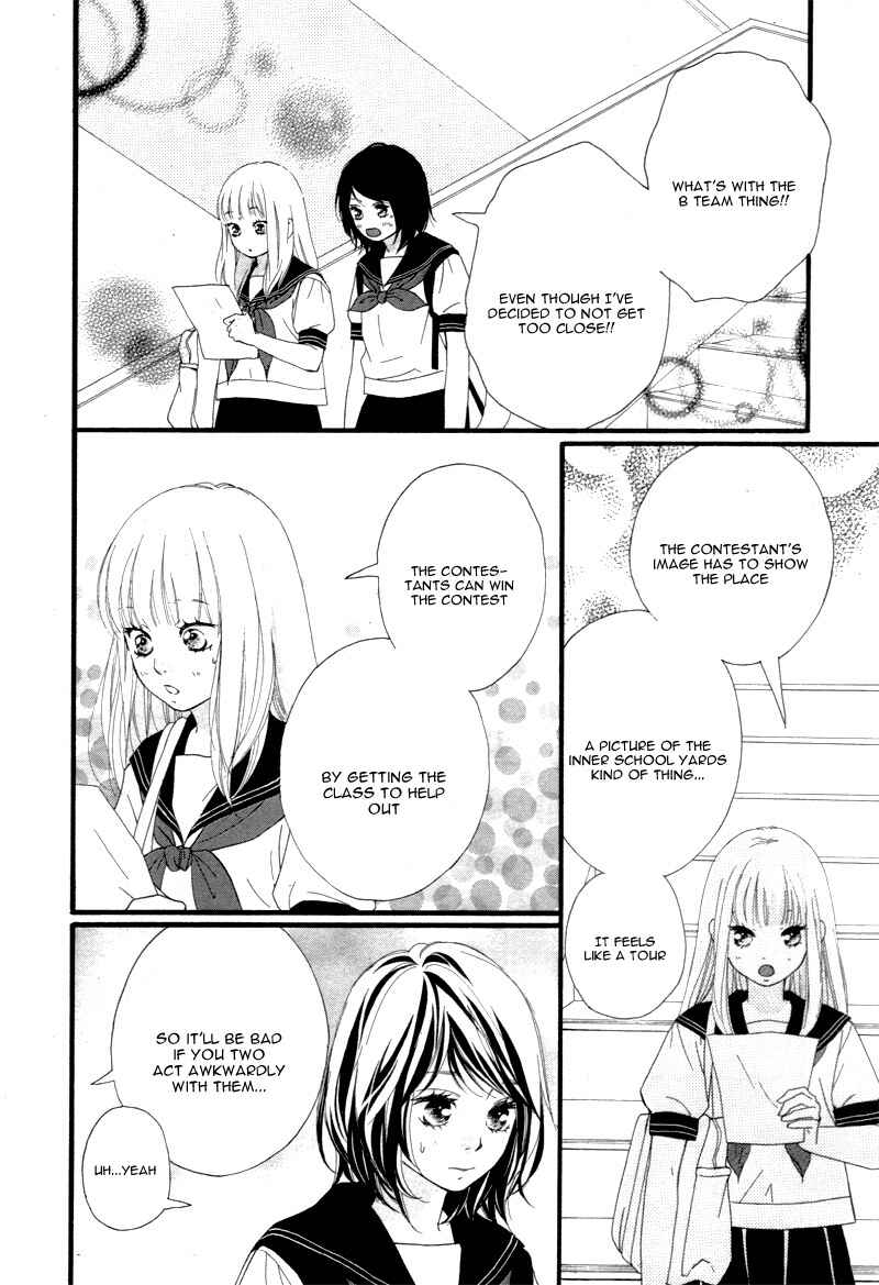 Page 23 Chapter 20 Love Me, Love Me Not