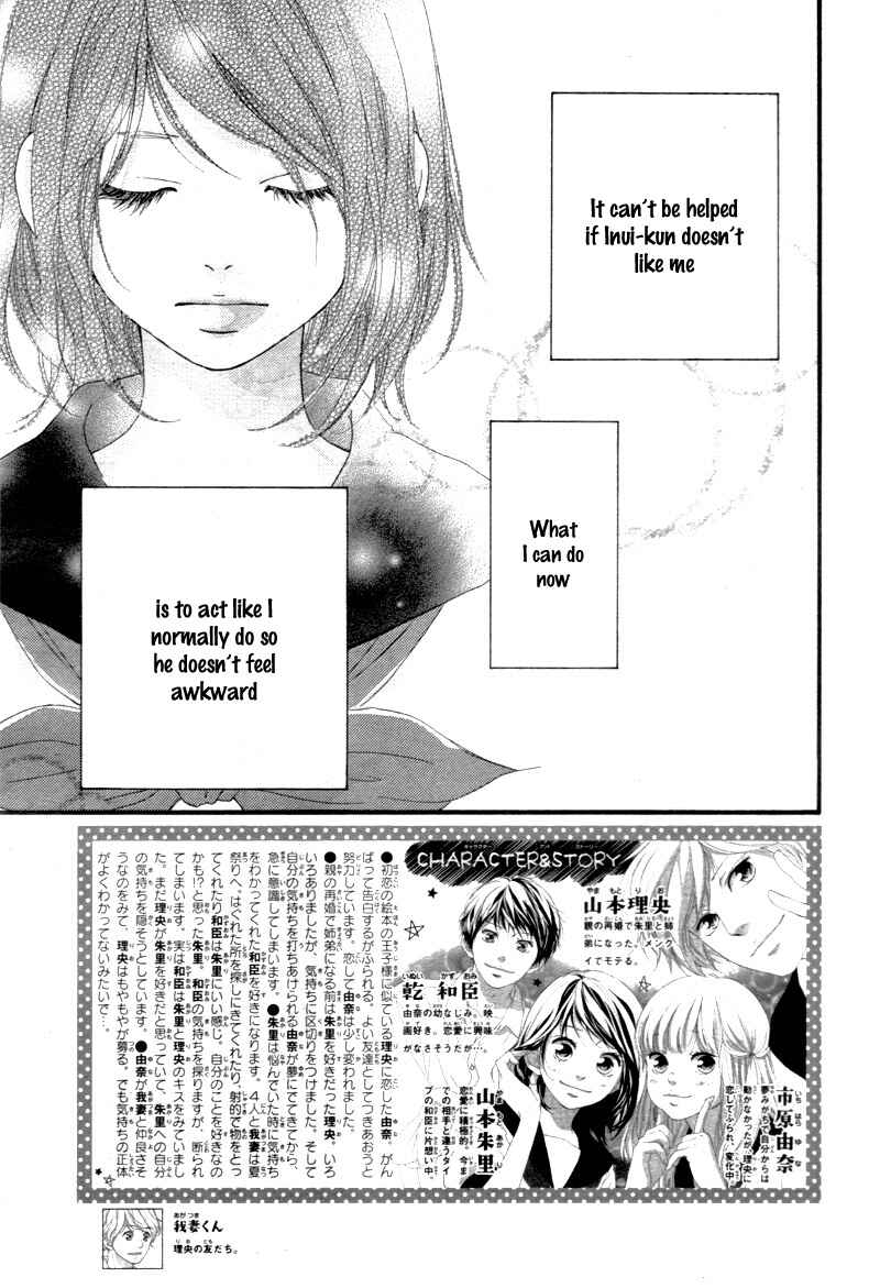 Page 6 Chapter 20 Love Me, Love Me Not