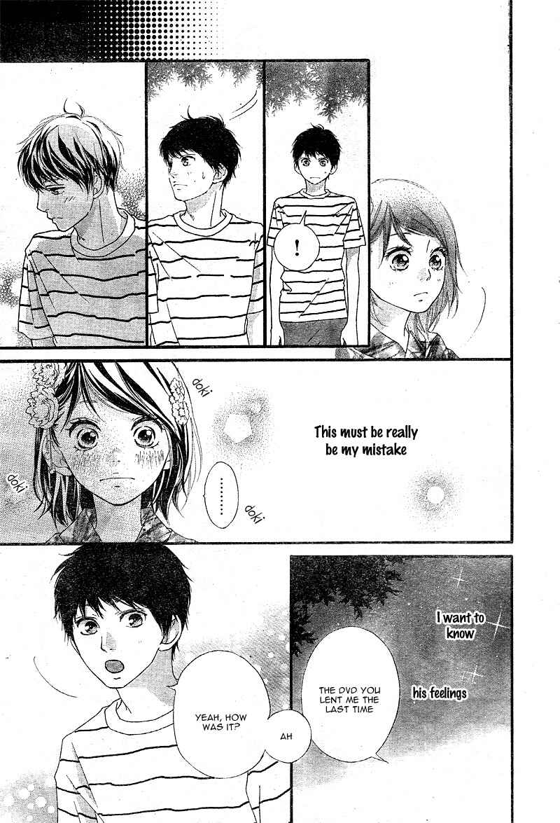 Page 17 Chapter 19 Love Me, Love Me Not