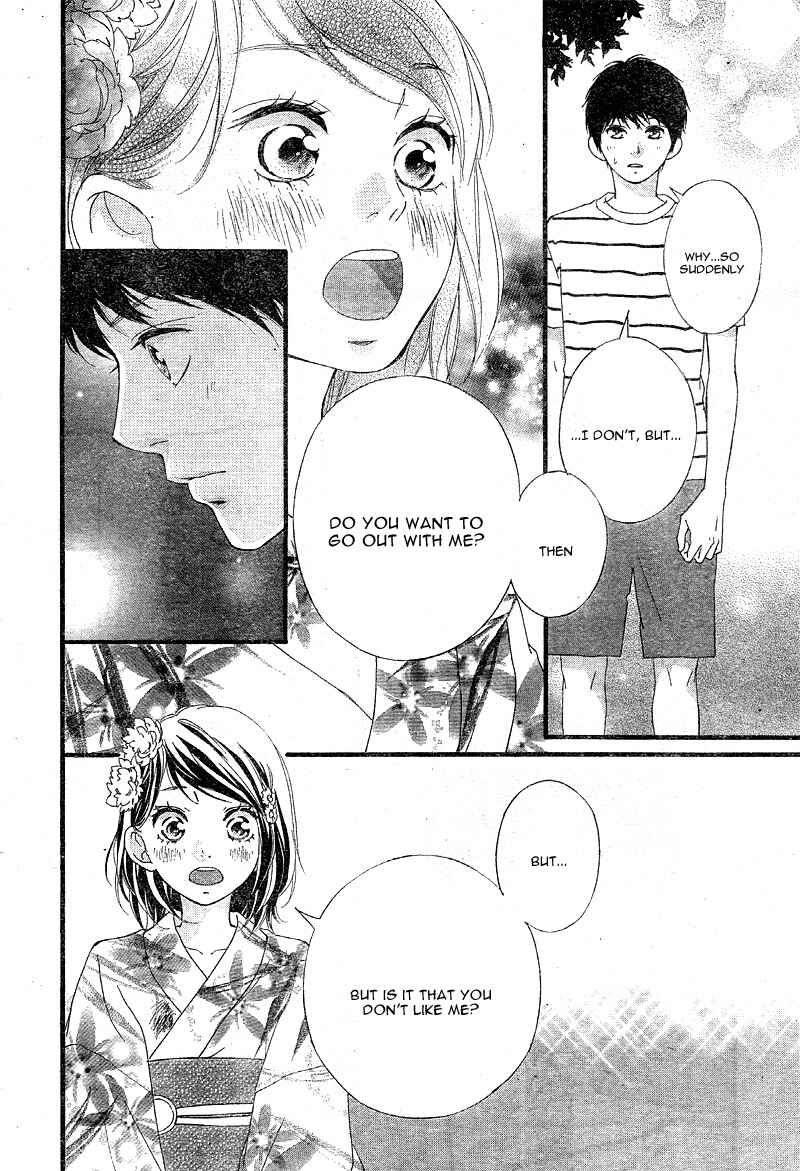 Page 20 Chapter 19 Love Me, Love Me Not