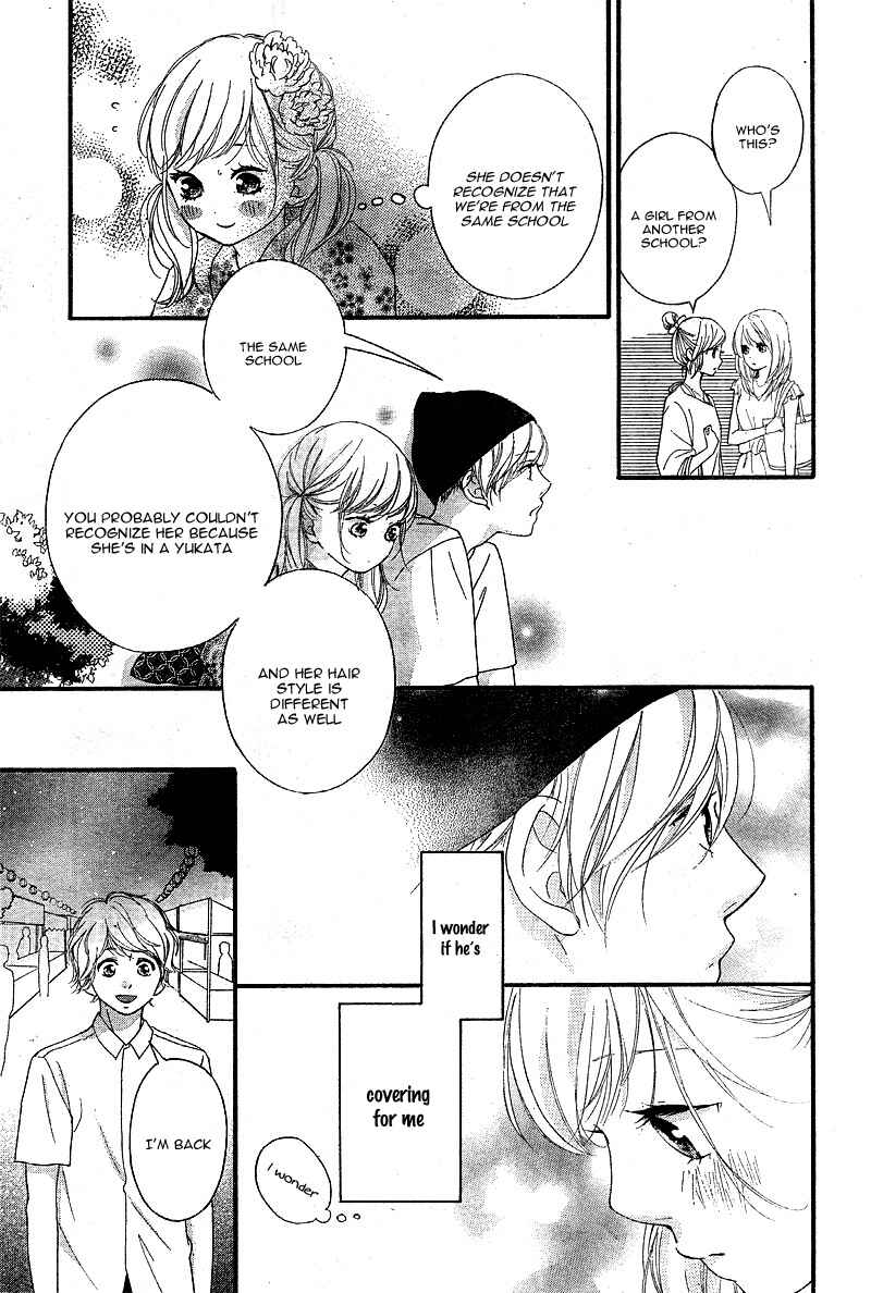 Page 29 Chapter 19 Love Me, Love Me Not