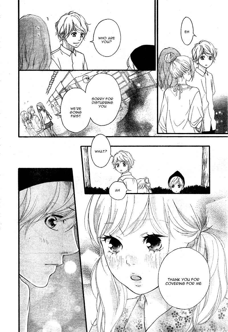 Page 30 Chapter 19 Love Me, Love Me Not