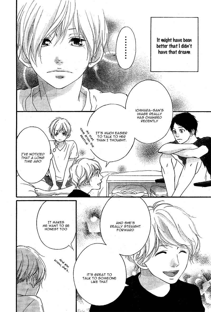 Page 40 Chapter 19 Love Me, Love Me Not