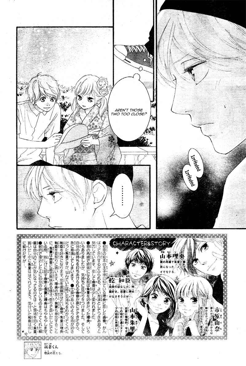 Page 6 Chapter 19 Love Me, Love Me Not