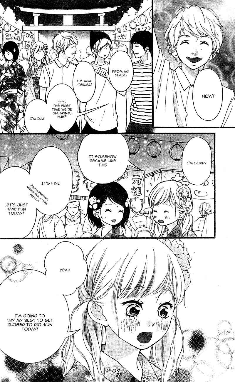 Page 24 Chapter 18 Love Me, Love Me Not
