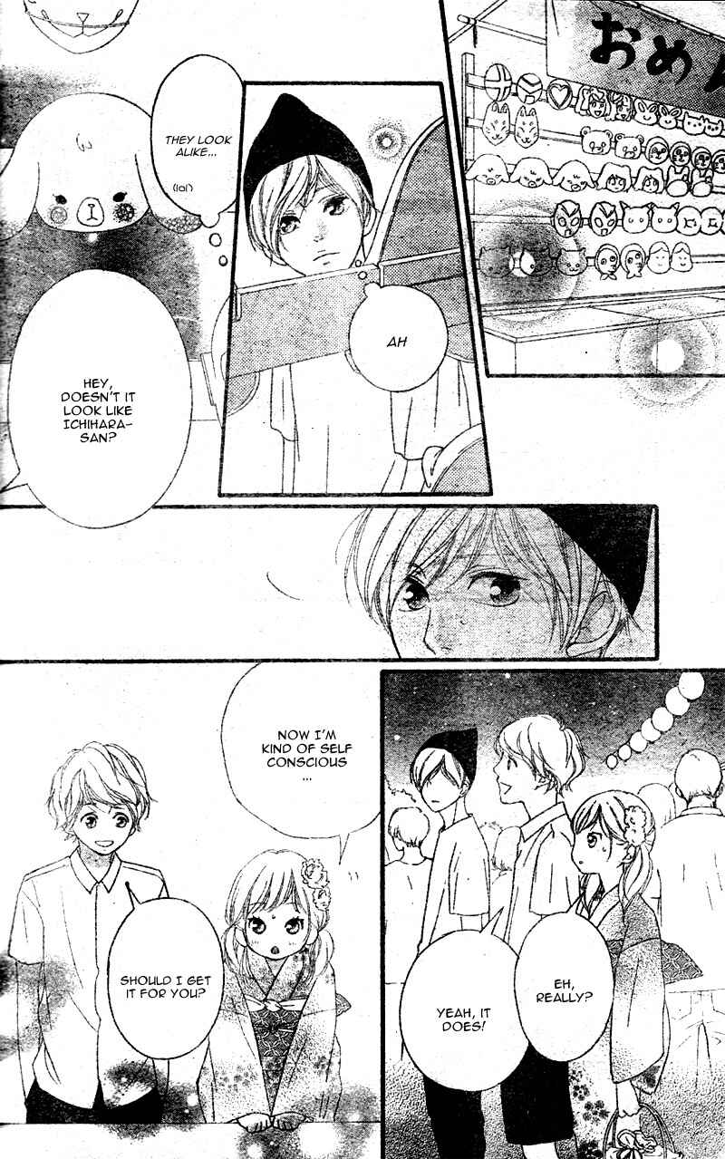 Page 26 Chapter 18 Love Me, Love Me Not