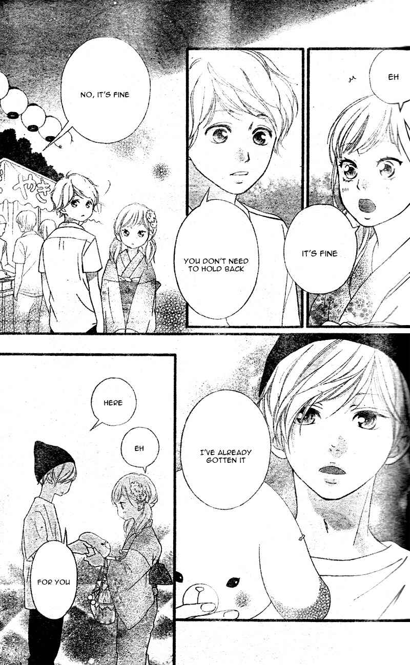 Page 27 Chapter 18 Love Me, Love Me Not