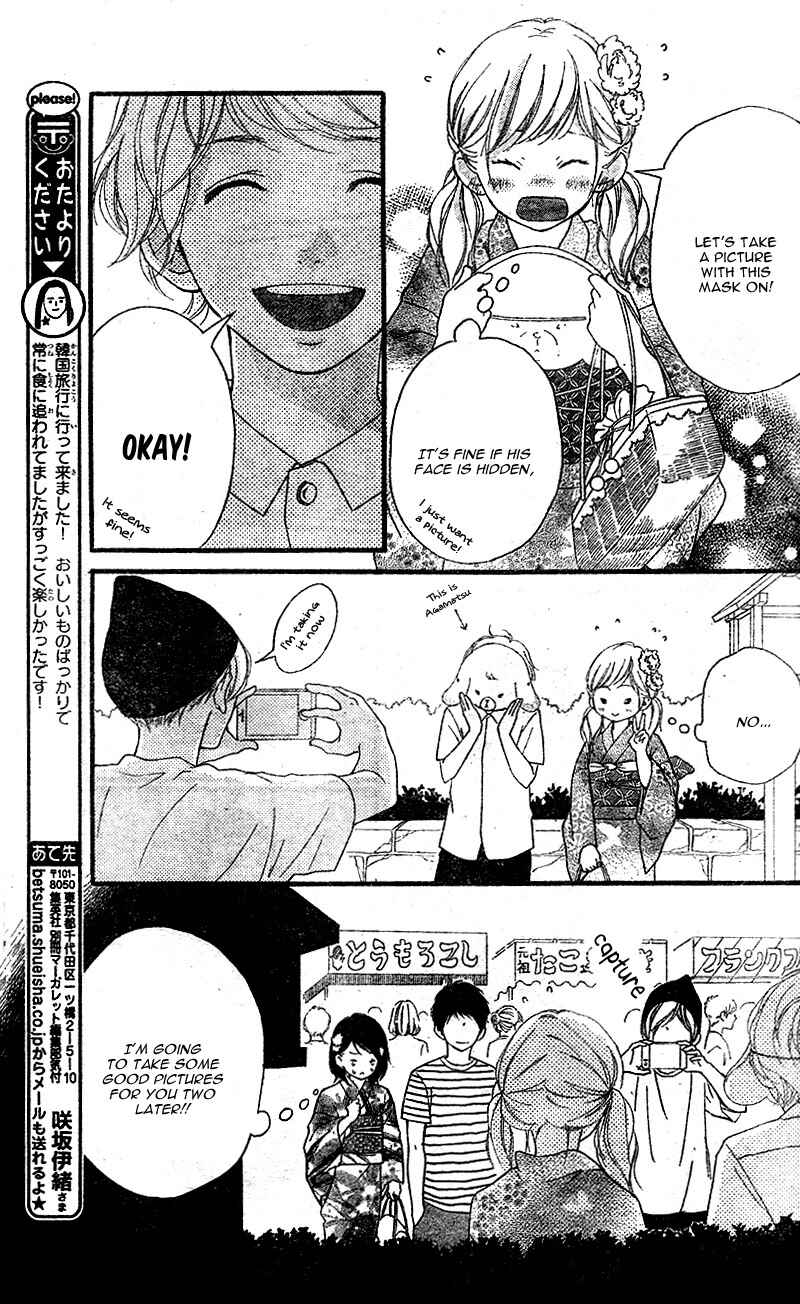 Page 29 Chapter 18 Love Me, Love Me Not