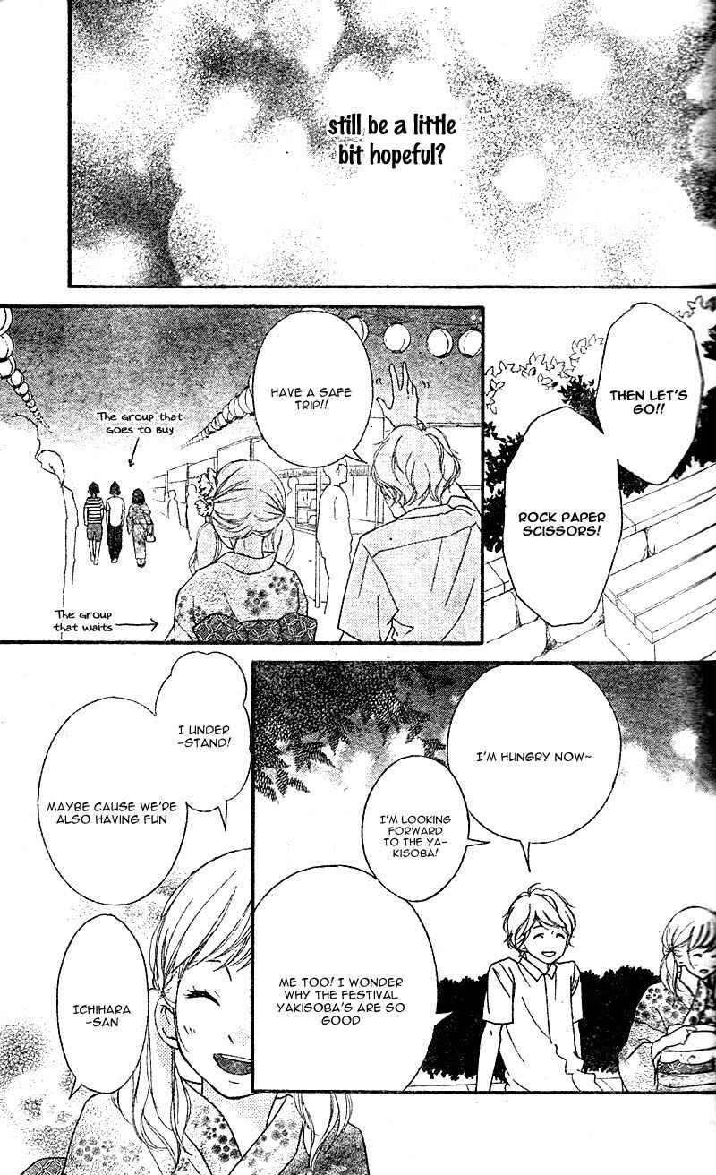 Page 37 Chapter 18 Love Me, Love Me Not
