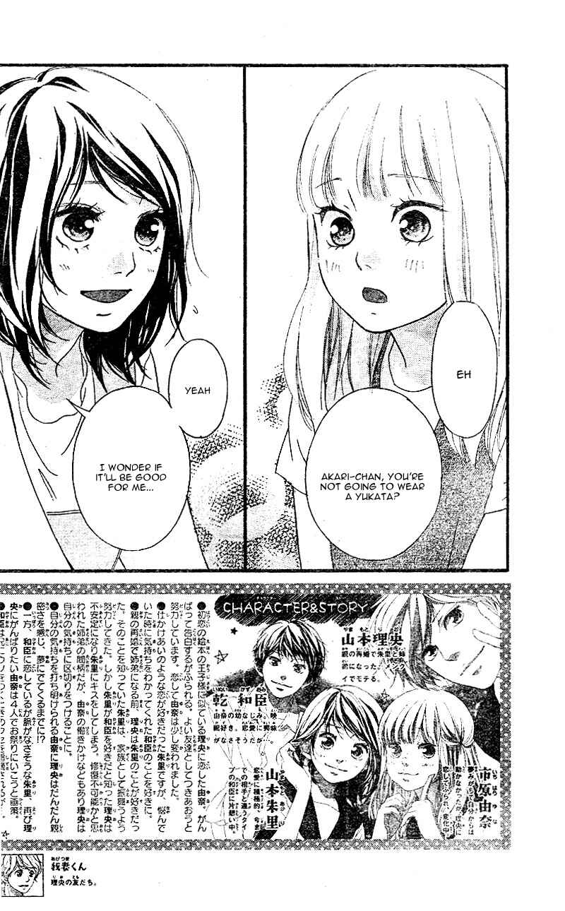 Page 6 Chapter 18 Love Me, Love Me Not