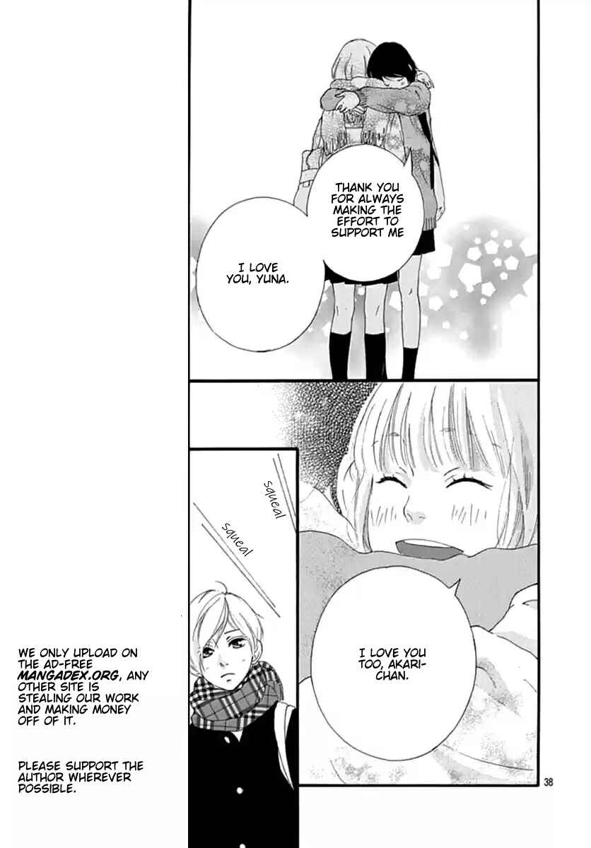 Page 37 Chapter 42 Love Me, Love Me Not