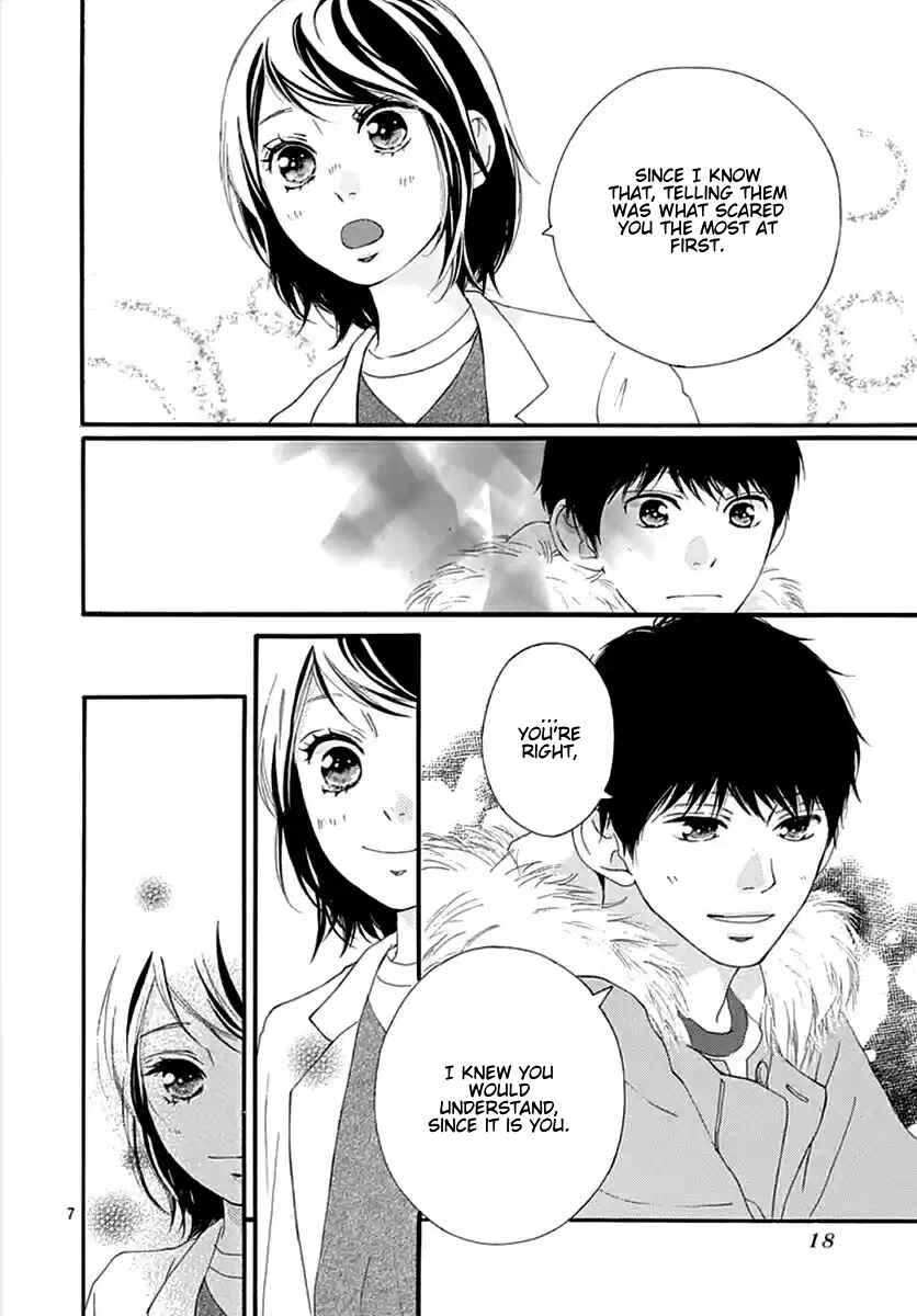 Page 6 Chapter 42 Love Me, Love Me Not