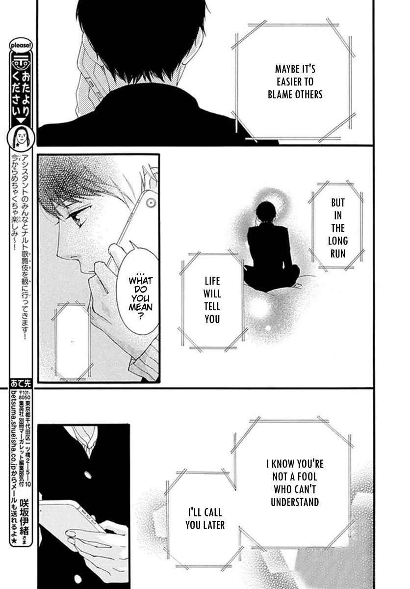 Page 27 Chapter 39 Love Me, Love Me Not