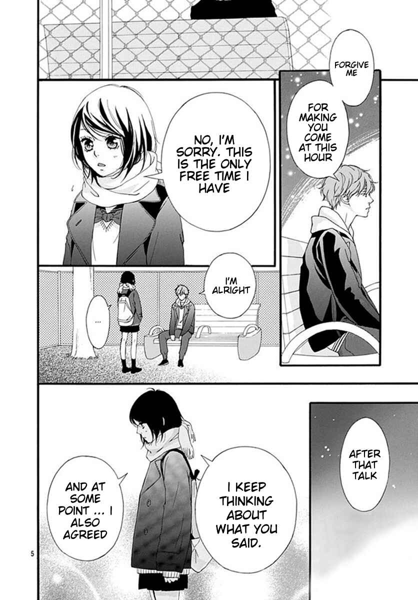 Page 4 Chapter 39 Love Me, Love Me Not