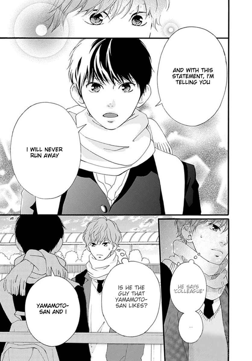 Page 43 Chapter 39 Love Me, Love Me Not