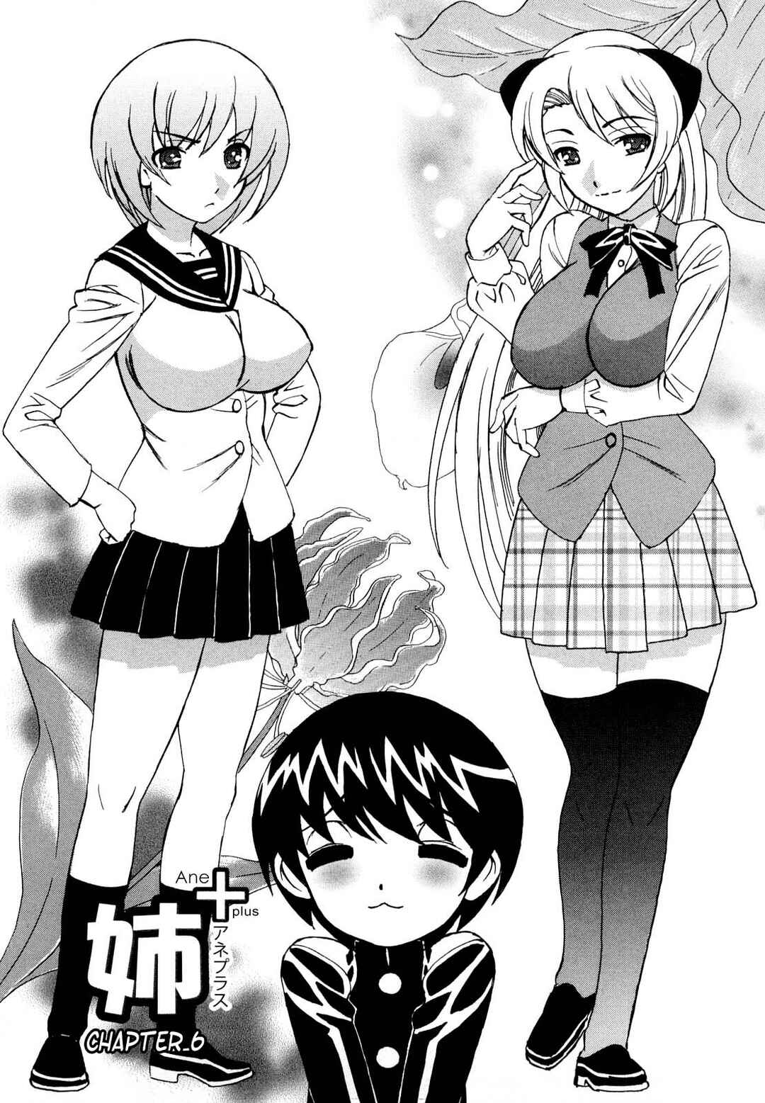 Page 1 Chapter 6 Ane Plus