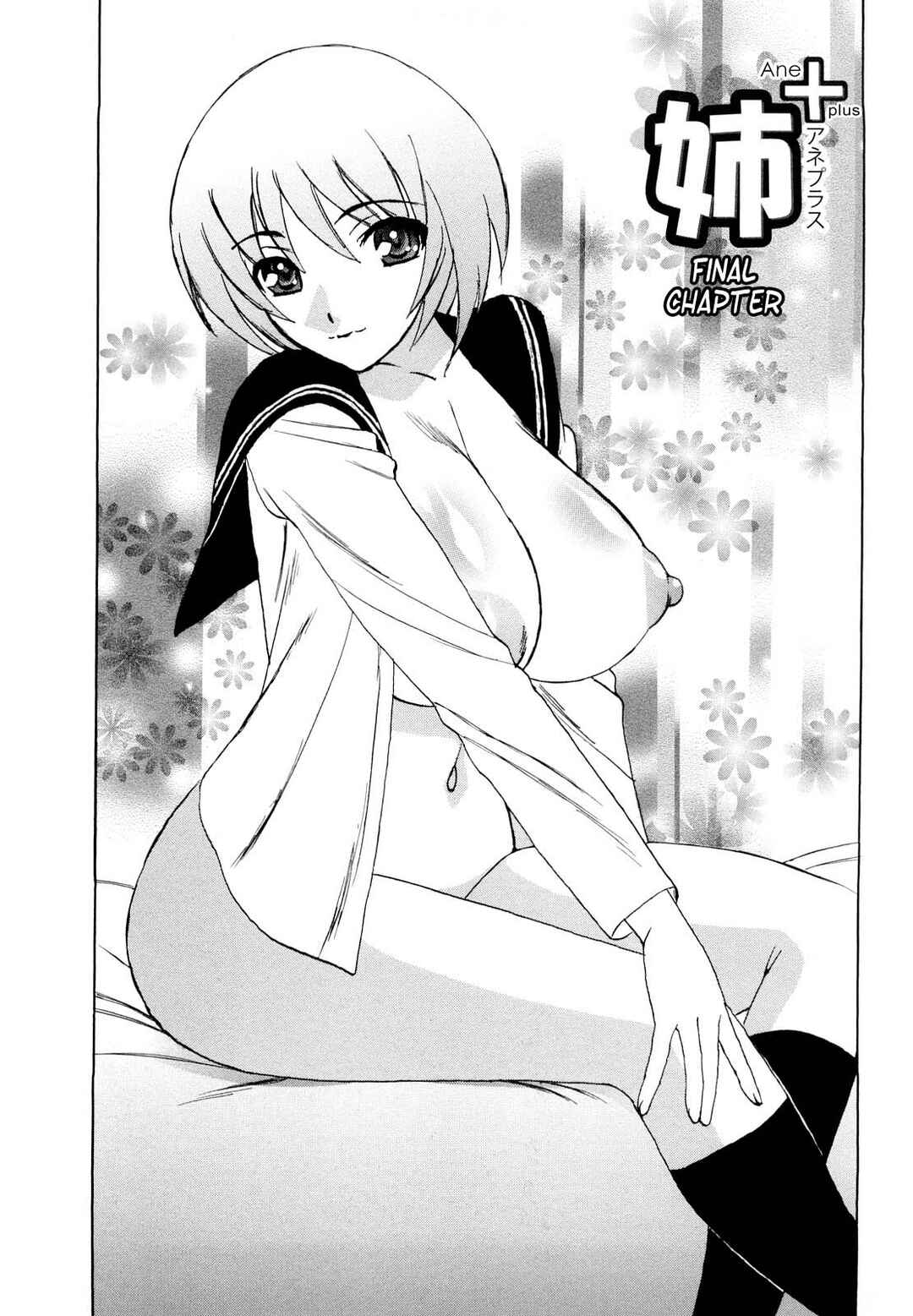 Page 1 Chapter 9 Ane Plus