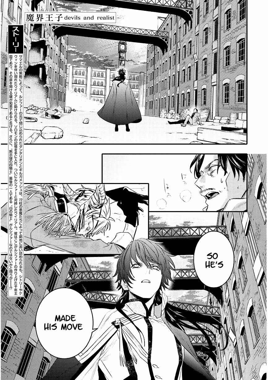 Page 1 Chapter 92 Makai Ouji: Devils and Realist