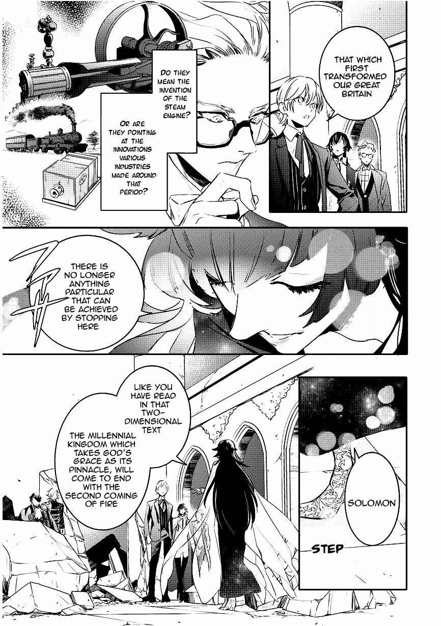Page 11 Chapter 92 Makai Ouji: Devils and Realist