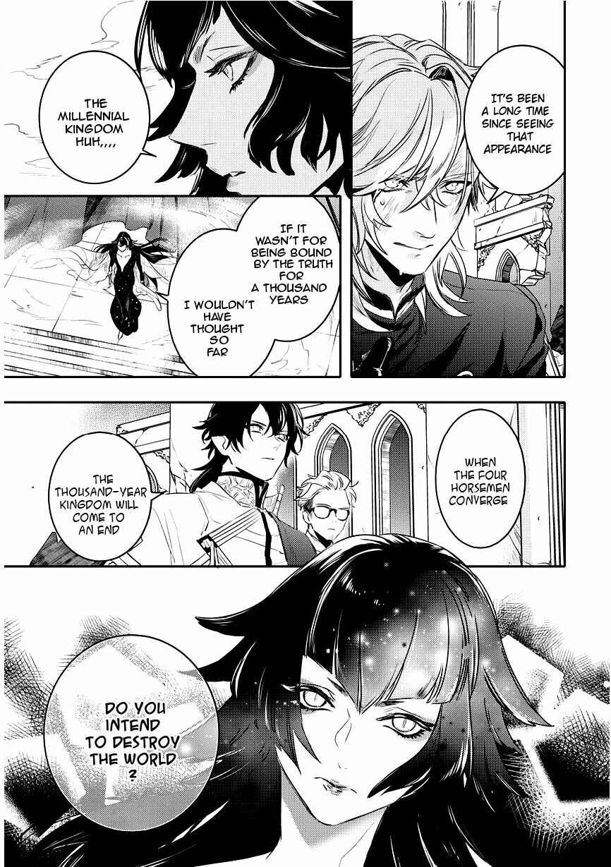 Page 9 Chapter 92 Makai Ouji: Devils and Realist