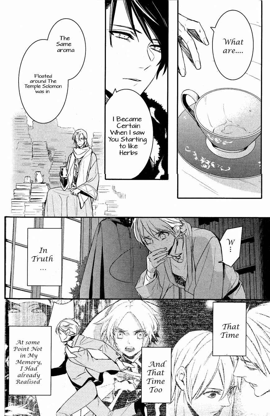 Page 10 Chapter 75 Makai Ouji: Devils and Realist