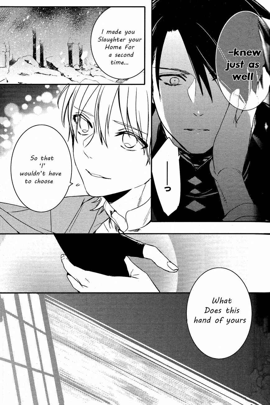 Page 15 Chapter 75 Makai Ouji: Devils and Realist