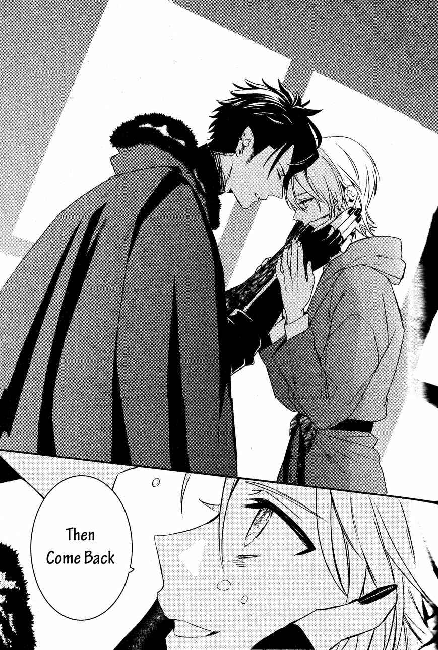 Page 19 Chapter 75 Makai Ouji: Devils and Realist