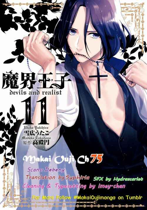 Page 3 Chapter 75 Makai Ouji: Devils and Realist