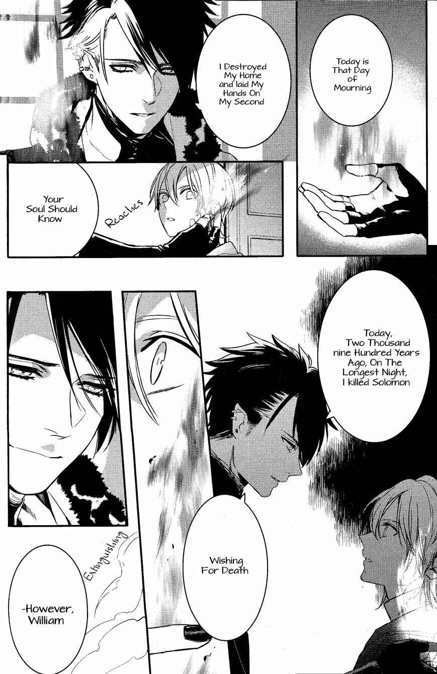 Page 8 Chapter 75 Makai Ouji: Devils and Realist