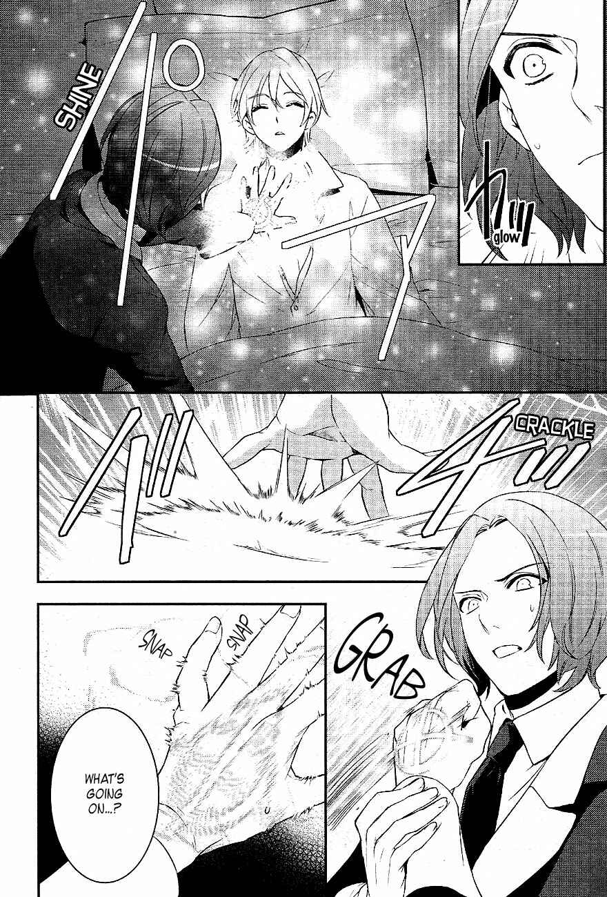 Page 14 Chapter 33 Makai Ouji: Devils and Realist