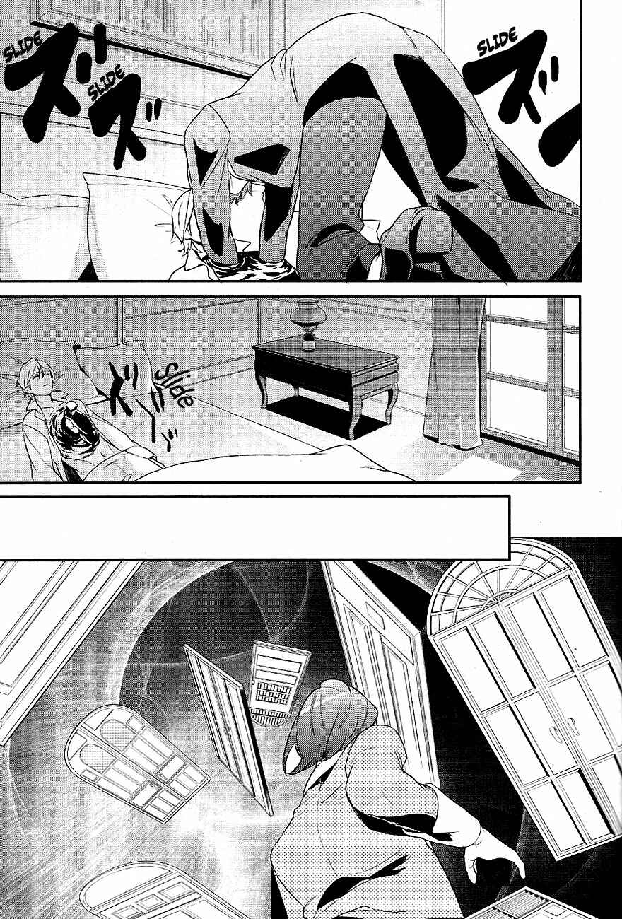 Page 17 Chapter 33 Makai Ouji: Devils and Realist