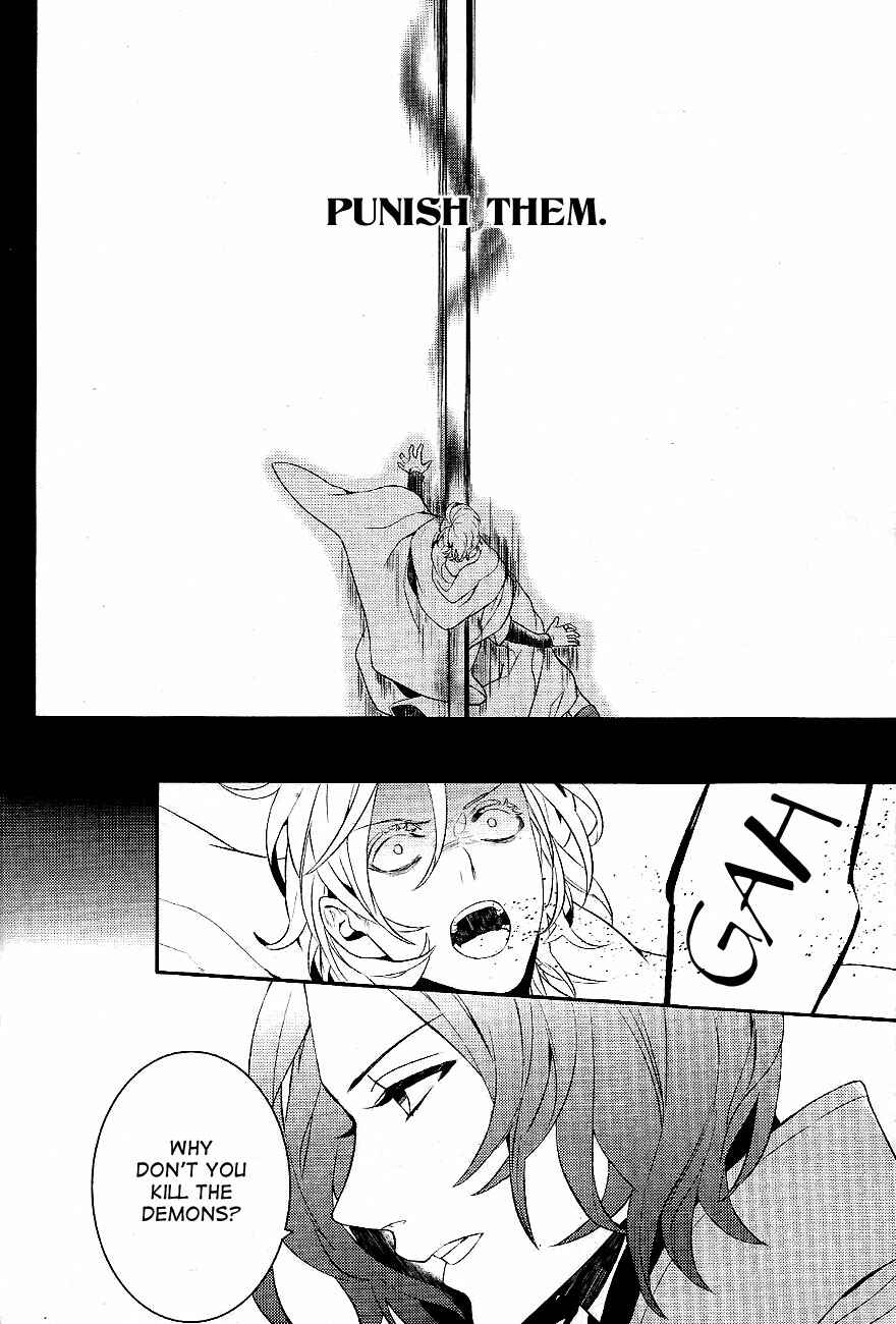 Page 4 Chapter 33 Makai Ouji: Devils and Realist