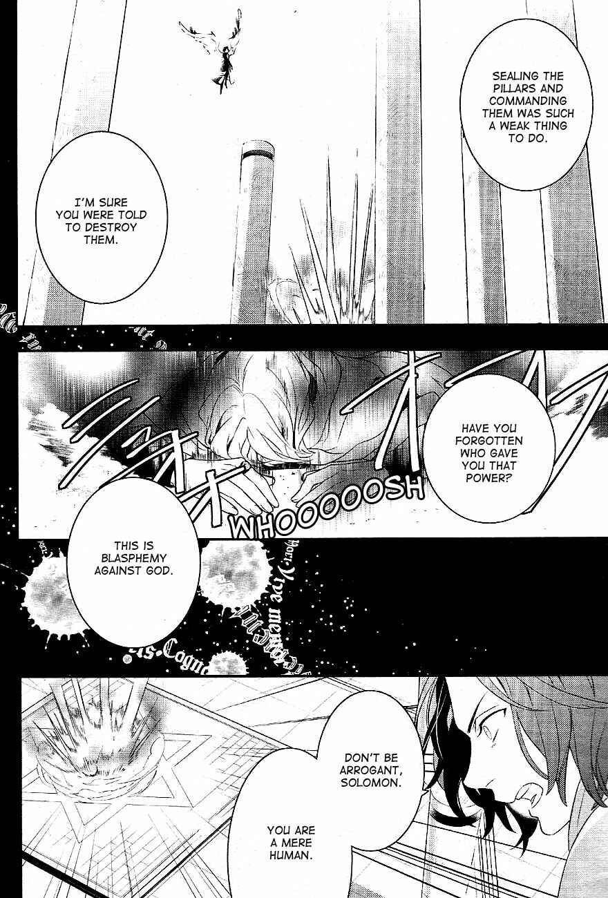 Page 6 Chapter 33 Makai Ouji: Devils and Realist