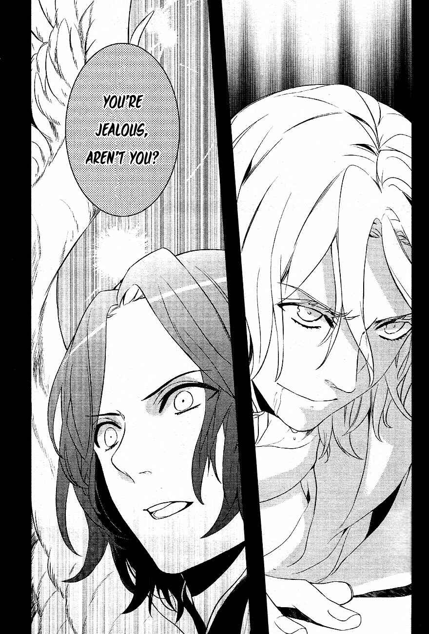 Page 7 Chapter 33 Makai Ouji: Devils and Realist