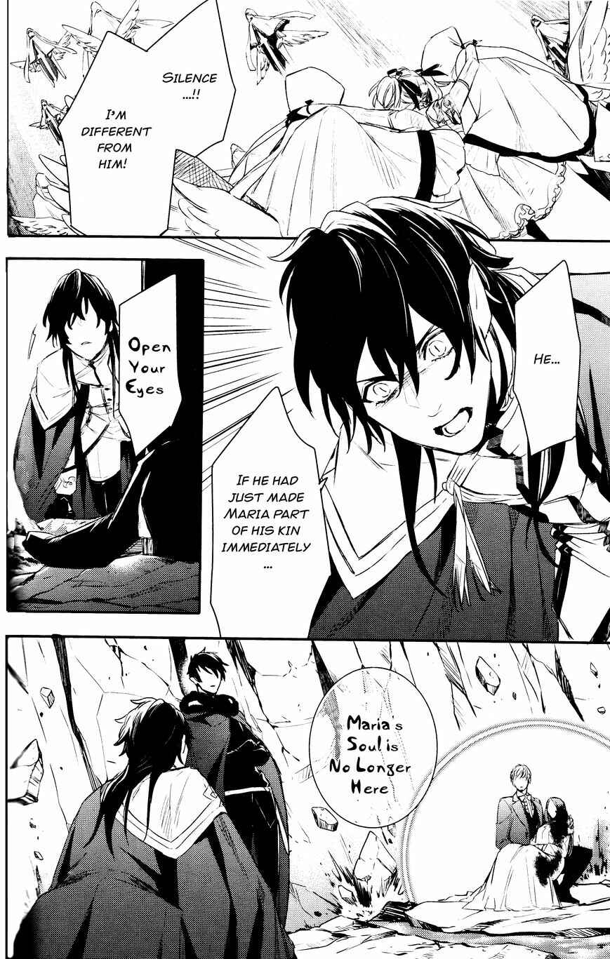 Page 20 Chapter 77 Makai Ouji: Devils and Realist