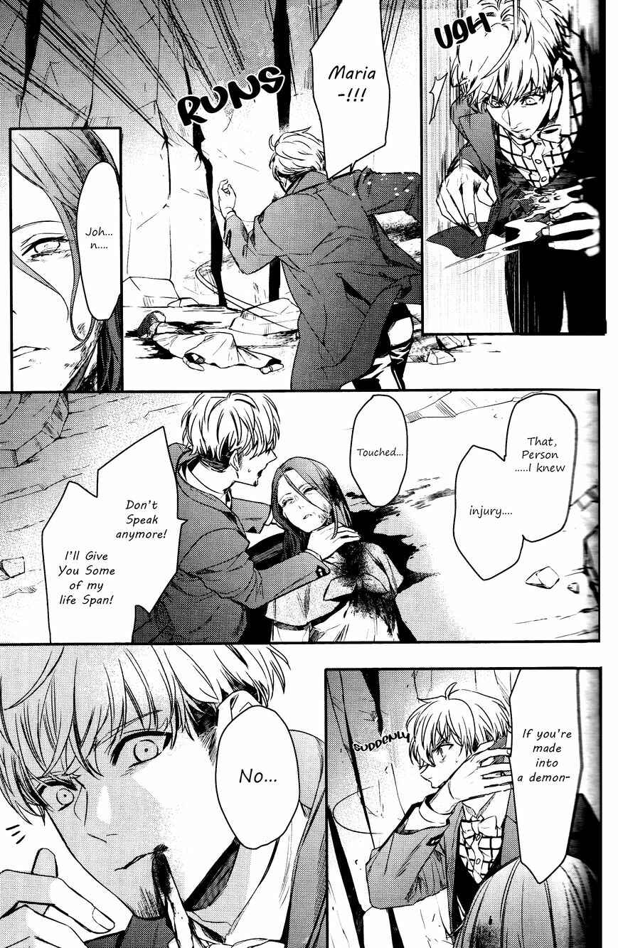 Page 3 Chapter 77 Makai Ouji: Devils and Realist