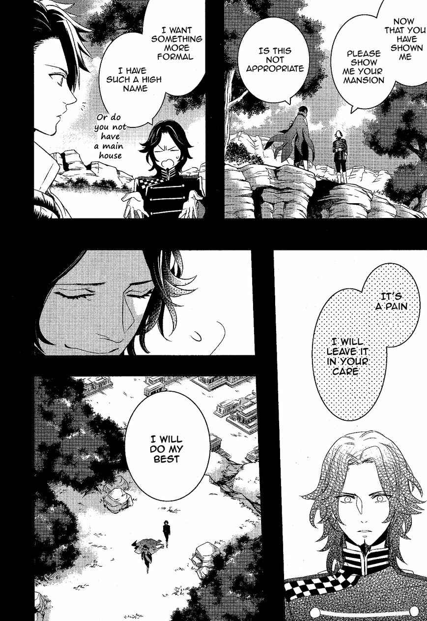 Page 11 Chapter 57 Makai Ouji: Devils and Realist