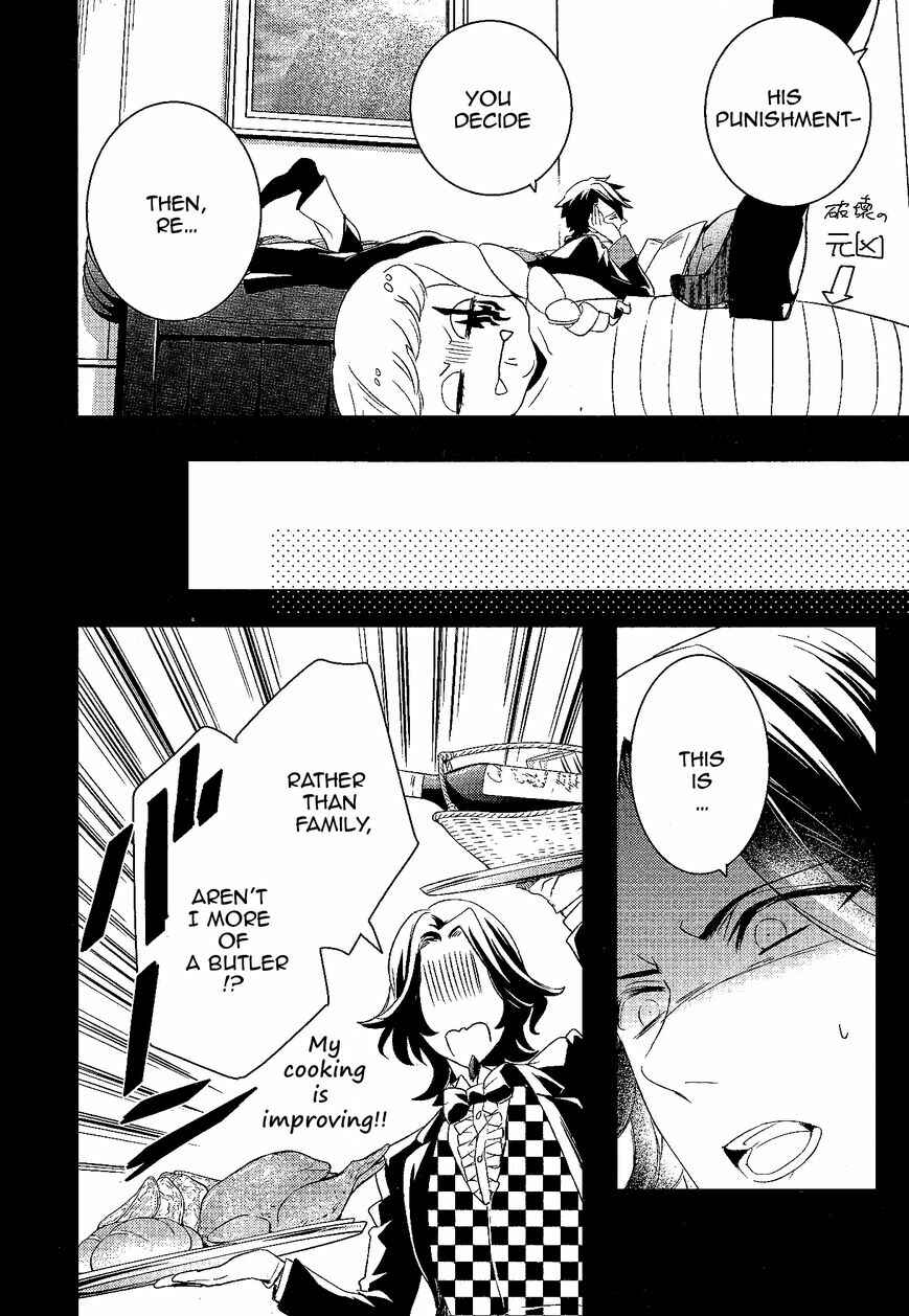 Page 15 Chapter 57 Makai Ouji: Devils and Realist