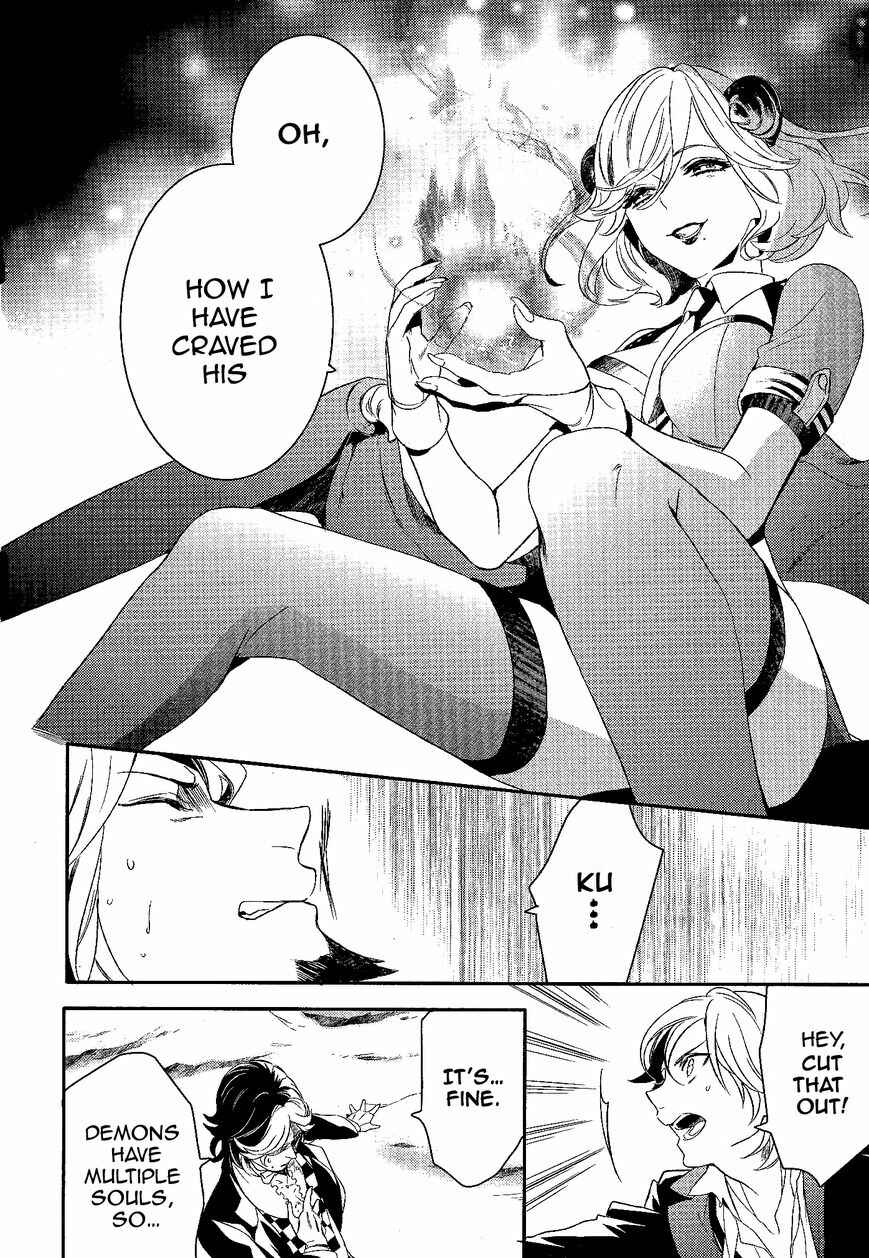 Page 3 Chapter 57 Makai Ouji: Devils and Realist