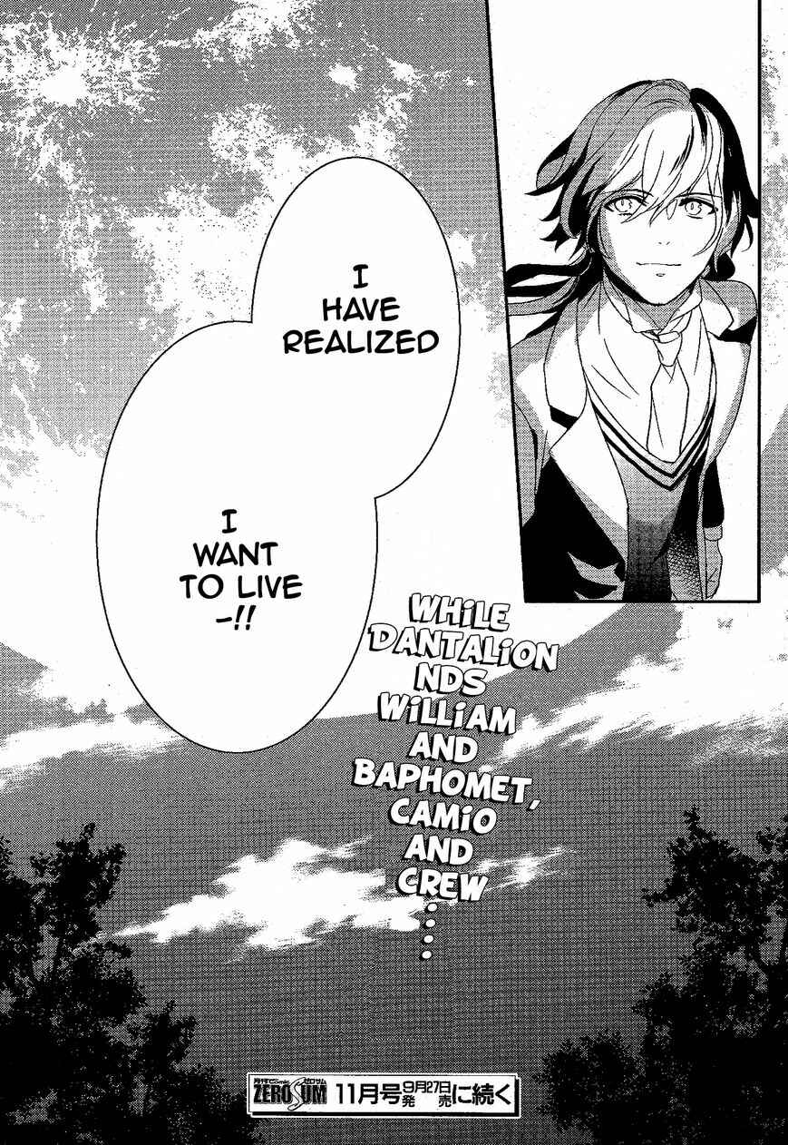 Page 33 Chapter 57 Makai Ouji: Devils and Realist