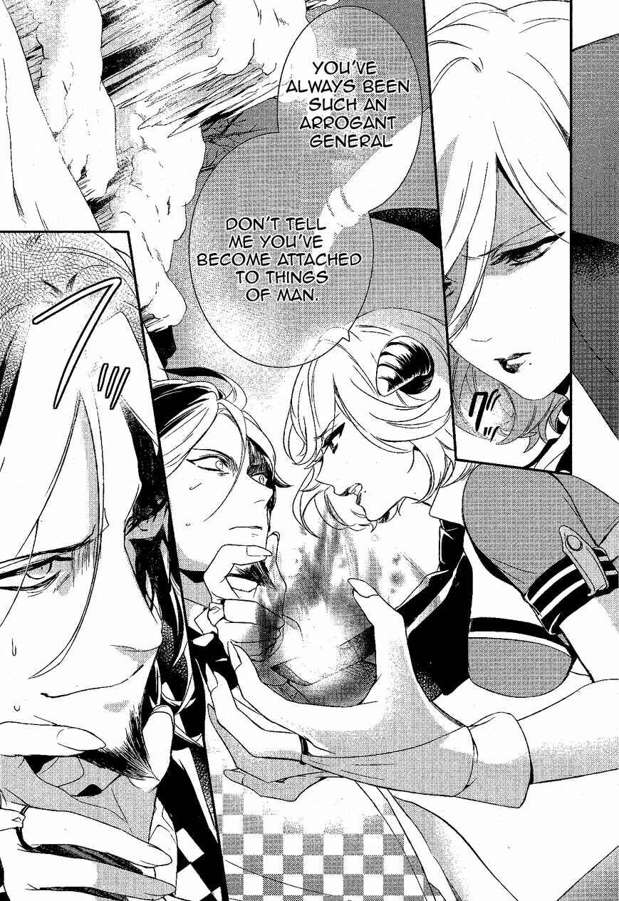 Page 6 Chapter 57 Makai Ouji: Devils and Realist